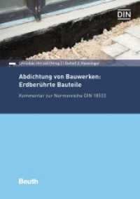 Abdichtung von Bauwerken: Erdberührte Bauteile : Kommentar zur Normenreihe DIN 18533 (DIN Media Kommentar) （2019. 248 S. 210 mm）
