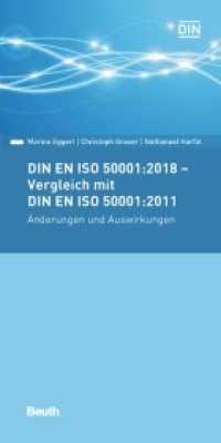 DIN EN ISO 50001:2018 - Vergleich mit DIN EN ISO 50001:2011, Änderungen und Auswirkungen (DIN Media Pocket) （2019. 64 S. 100 x 210 mm）