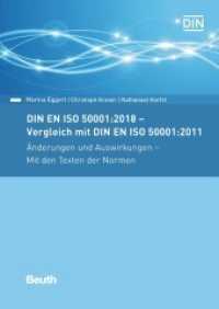 DIN EN ISO 50001:2018 - Vergleich mit DIN EN ISO 50001:2011, Änderungen und Auswirkungen - Mit den Texten der Normen (Normen-Handbuch) （2019. 96 S. 297 mm）