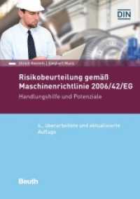 Risikobeurteilung gemäß 2006/42/EG : Handlungshilfe und Potentiale (DIN Media Praxis) （4., überarbeitete und erweiterte Auflage. 2020. 244 S. 210 mm）