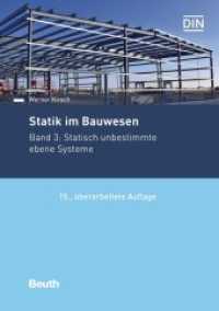 Statisch unbestimmte ebene Systeme (DIN Media Praxis) （15., überarb. Aufl. 2019. 314 S. 210 mm）