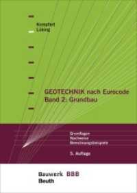 Geotechnik nach Eurocode Bd.2 : Grundbau. Grundlagen, Nachweise, Berechnungsbeispiele (Geotechnik nach Eurocode 2) （5. Aufl. 2020. 555 S. 170 x 240 mm）