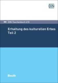 Erhaltung des kulturellen Erbes Tl.2 (DIN-Taschenbuch 410) （2018. 416 S. 210 mm）