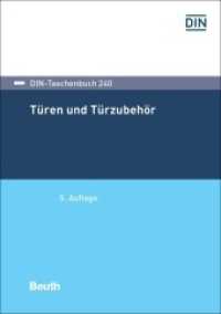 Türen und Türzubehör (DIN-Taschenbuch 240) （5. Aufl. 2020. 618 S. 210 mm）