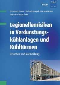 Legionellenrisiken in Verdunstungskühlanlagen und Kühltürmen : Ursachen und Vermeidung (DIN Media Praxis) （2019. 280 S. 170 x 240 mm）
