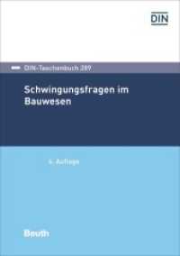 Schwingungsfragen im Bauwesen (DIN-Taschenbuch 289) （4. Aufl. 2019. 662 S. 210 mm）
