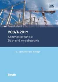 VOB/A 2019 : Kommentar für die Bau- und Vergabepraxis (DIN Media Recht) （5. Aufl. 2019. 640 S. 210 mm）