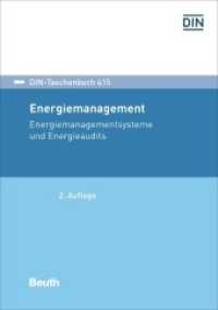 Energiemanagement : Energiemanagementsysteme und Energieaudits (DIN-Taschenbuch 415) （2. Aufl. 2019. 540 S. 210 mm）