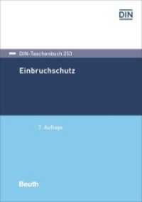 Einbruchschutz (DIN-Taschenbuch 253) （7. Aufl. 2022. 800 S. 210 mm）