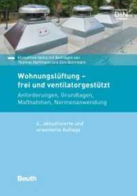 Wohnungslüftung - frei und ventilatorgestützt : Anforderungen, Grundlagen, Maßnahmen, Normenanwendung (DIN Media Praxis) （4. Aufl. 2021. 502 S. 210 mm）