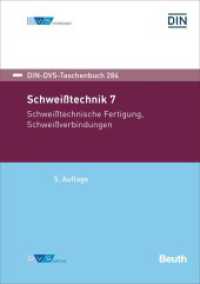 Schweißtechnik. 7 Schweißtechnische Fertigung, Schweißverbindungen (DIN/DVS Taschenbücher 284) （5. Aufl. 2020. 814 S. 210 mm）