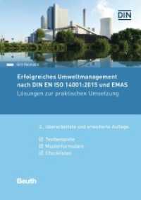 Erfolgreiches Umweltmanagement nach DIN EN ISO 14001:2015 und EMAS : Lösungen zur praktischen Umsetzung Textbeispiele, Musterformulare, Checklisten (DIN Media Praxis) （2. Aufl. 2019. 228 S. 297 mm）