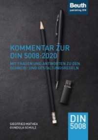 Kommentar zur DIN 5008:2020 : Mit Fragen und Antworten zu den Schreib- und Gestaltungsregeln (DIN Media Kommentar) （2020. 184 S. 210 mm）