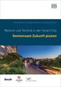 Gemeinsam Zukunft Planen : Mensch und Technik in der Smart City (DIN Media Innovation) （2020. 160 S. 210 mm）