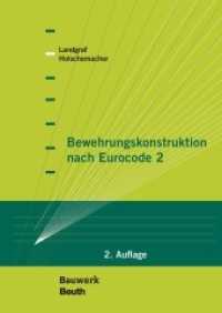 Bewehrungskonstruktion nach Eurocode 2 - Buch mit E-Book, m. 1 Buch, m. 1 Beilage (Bauwerk) （2. Aufl. 2023. 250 S. 17 x 24 cm）
