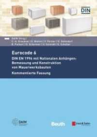Eurocode 6 : DIN EN 1996 mit Nationalen Anhängen: Bemessung und Konstruktion von Mauerwerksbauten Kommentierte Fassung (DIN Media Kommentar) （2020. 230 S. 297 mm）