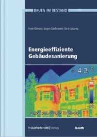 Energieeffiziente Gebäudesanierung (DIN Media Praxis) （2022. 280 S. 170 x 240 mm）