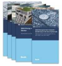 Abdichtung von Bauwerken komplett - 5 Titel : Paket Kommentarbände und Abdichtungsnormen kompakt (DIN Media Kommentar) （2020. 1078 S. 210 mm）