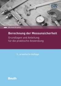 Berechnung der Messunsicherheit : Grundlagen und Anleitung für die praktische Anwendung (DIN Media Praxis) （3. Aufl. 2020. 424 S. 210 mm）
