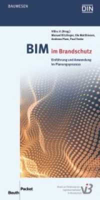 BIM im Brandschutz (DIN Media Pocket) （2020. 90 S. 105 x 210 mm）