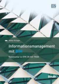 Informationsmanagement mit BIM : Kommentar zu DIN EN ISO 19650 (DIN Media Kommentar) （2023. 124 S. 170 x 240 mm）