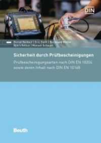 Sicherheit durch Prüfbescheinigungen - Buch mit E-Book, m. 1 Buch, m. 1 Beilage : Prüfbescheinigungsarten nach DIN EN 10204 sowie deren Inhalt nach DIN EN 10168 (DIN Media Praxis) （2022. 154 S. 21 cm）
