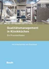 Qualitätsmanagement in Klinikküchen : Ein Praxisleitfaden (DIN Media Praxis) （2021. 200 S. 210 mm）