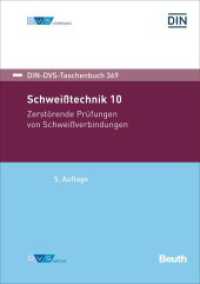 Schweißtechnik 10 : Zerstörende Prüfungen von Schweißverbindungen (DIN/DVS Taschenbücher 369) （5. Aufl. 2024. 464 S. 210 mm）