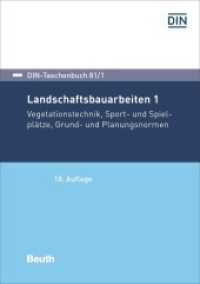 Landschaftsbauarbeiten 1 : Vegetationstechnik, Sport- und Spielplätze, Grund- und Planungsnormen (DIN-Taschenbuch 81/1) （18. Aufl. 2021. 808 S. 210 mm）