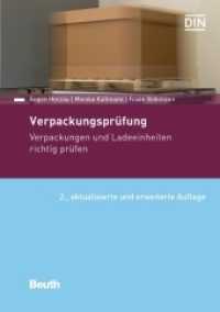 Verpackungsprüfung in der Praxis : Verpackungen und Ladeeinheiten richtig prüfen (DIN Media Praxis) （2. Aufl. 2021. 112 S. 210 mm）
