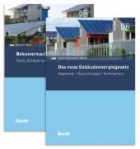 Gebäudeenergiegesetz (GEG) und Bekanntmachungen zum GEG : Paket: Das neue Gebäudeenergiegesetz + Bekanntmachungen zum GEG (DIN Media Recht) （2022. 861 S. 210 mm）