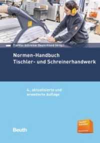 Normen-Handbuch Tischler- und Schreinerhandwerk (Normen-Handbuch) （4. Aufl. 2022. 794 S. 210 mm）