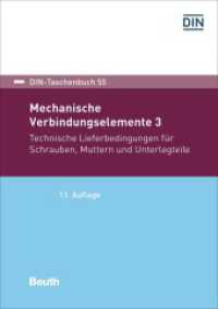 Mechanische Verbindungselemente 3 : Technische Lieferbedingungen für Schrauben, Muttern und Unterlegteile (DIN-Taschenbuch 55) （11. Aufl. 2023. 848 S. 210 mm）