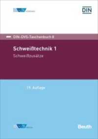 Schweißtechnik 1 : Schweißzusätze (DIN/DVS Taschenbücher 8) （19. Aufl. 2022. 744 S. 210 mm）