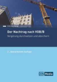Der Nachtrag nach VOB/B : Vergütung durchsetzen und absichern (DIN Media Recht) （2. Aufl. 2024. 424 S. 210 mm）