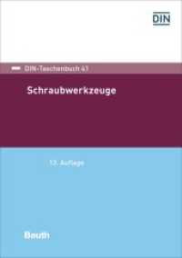 Schraubwerkzeuge (DIN-Taschenbuch 41) （12. Aufl. 2021. 690 S. 210 mm）