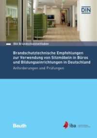 IBA Brandschutzleitfaden : Brandschutztechnische Empfehlungen zur Verwendung von Sitzmöbeln in Büros und Bildungseinrichtungen in Deutschland Anforderungen und Prüfungen (DIN Media Praxis) （2022. 42 S. 210 mm）