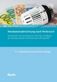 Heizkostenabrechnung nach Verbrauch : Kommentar und Anleitung für die Praxis auf Basis der Neufassung der Heizkostenverordnung 2021 (DIN Media Recht) （8. Aufl. 2022. 340 S. 210 mm）