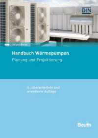 Handbuch Wärmepumpen : Planung und Projektierung (DIN Media Praxis) （4. Aufl. 2023. 320 S. 297 mm）