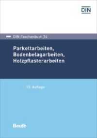 Parkettarbeiten, Bodenbelagarbeiten, Holzpflasterarbeiten (DIN-Taschenbuch 74) （15. Aufl. 2022. 768 S. 210 mm）