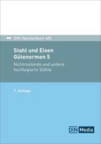 Stahl und Eisen: Gütenormen 5 : Nichtrostende und andere hochlegierte Stähle (DIN-Taschenbuch 405) （7. Aufl. 2024. 680 S. 210 mm）