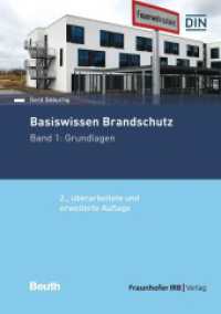Basiswissen Brandschutz : Band 1: Grundlagen (DIN Media Praxis) （2. Aufl. 2023. 328 S. 210 mm）