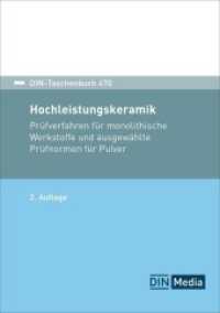 Hochleistungskeramik : Prüfverfahren für monolithische Werkstoffe und ausgewählte Prüfnormen für Pulver (DIN-Taschenbuch 470) （2. Aufl. 2024. 794 S. 210 mm）