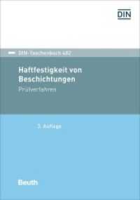 Haftfestigkeit von Beschichtungen : Prüfverfahren (DIN-Taschenbuch 482) （3. Aufl. 2022. 460 S. 210 mm）