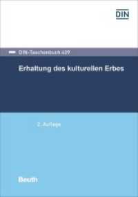 Erhaltung des kulturellen Erbes (DIN-Taschenbuch 409) （2. Aufl. 2022. 644 S. 210 mm）