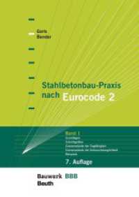 Stahlbetonbau-Praxis nach Eurocode 2: Band 1 : Grundlagen, Schnittgrößen, Grenzzustände der Tragfährigkeit, Grenzzustände der Gebrauchstauglichkeit, Beispiele (Bauwerk) （7. Aufl. 2023. 376 S. 170 x 240 mm）