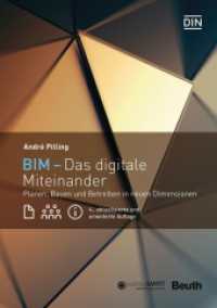 BIM - Das digitale Miteinander : Planen, Bauen und Betreiben in neuen Dimensionen (DIN Media Innovation) （4. Aufl. 2022. 292 S. 210 mm）