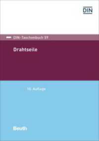 Drahtseile (DIN-Taschenbuch 59) （10. Aufl. 2022. 778 S. 210 mm）