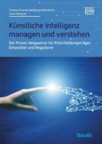 Künstliche Intelligenz managen und verstehen : Der Praxis-Wegweiser für Entscheidungsträger, Entwickler und Regulierer (DIN Media Innovation) （2023. 312 S. 210 mm）