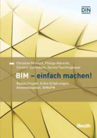 BIM - Einfach machen! : Reales Projekt. Echte Erfahrungen. Anwendungsfall: BIM4FM (DIN Media Innovation) （2023. 96 S. 210 mm）